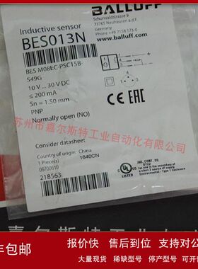 Balluff巴鲁夫   BCS00NP BCSM30BBI1-NSC15D-EP02  电容式传感器