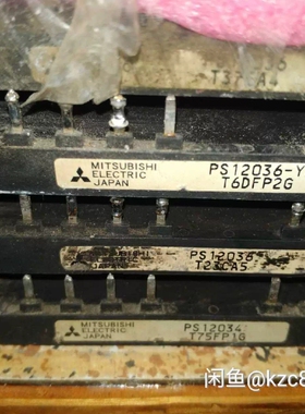 议价原装拆机ps12036 测试好
