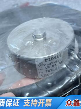 NMB 编码器 CMM1-2T-S41  实