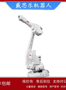 ABB工业机器人IRB1600喷涂搬运码垛机器人 库存现货供应议价