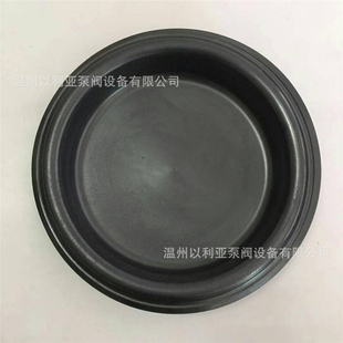 调节阀无孔膜片南瓜阀橡胶膜片BD-3-246NBR直径246气缸膜片皮碗