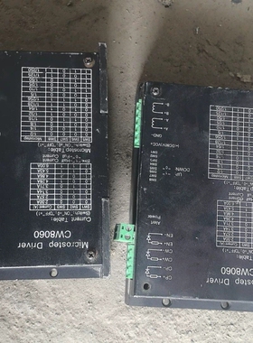 议价步进驱动器CW8060/2个，下来的，实物拍摄，型号图片议价