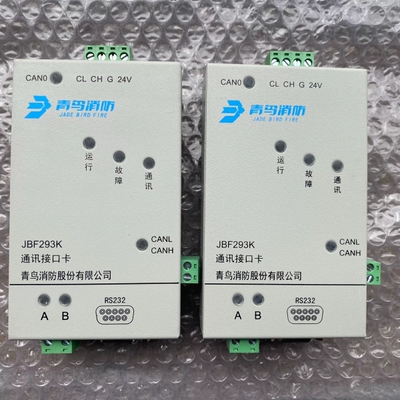 北大青接口卡，JBF293K接口卡，功能完好，成色