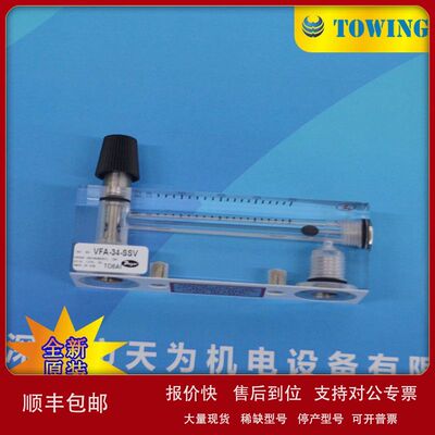 【实物拍摄】DWYER德威尔流量计VFA-34-SSV议价