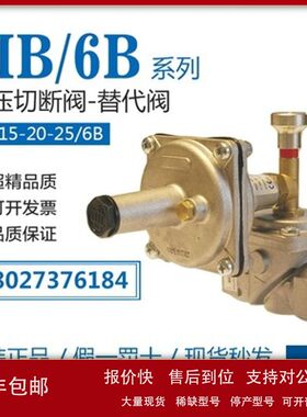 giuliani安全超压切断阀MB50/6B 天然气MB80管道煤气自动关断阀议