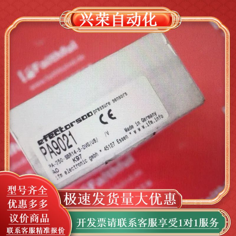 IFM PA9021 全新压力传感器 PA-250-S
