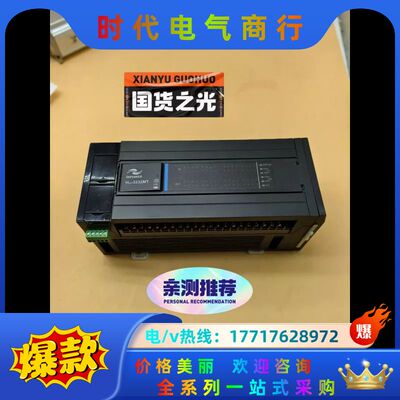 H3U-3232MTplc顺丰9成新功能完好，已测试议价