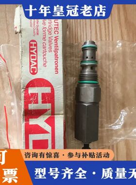 议价HYDAC贺德克FLUTEC插装溢流阀，型号DMVE-G1/可维修