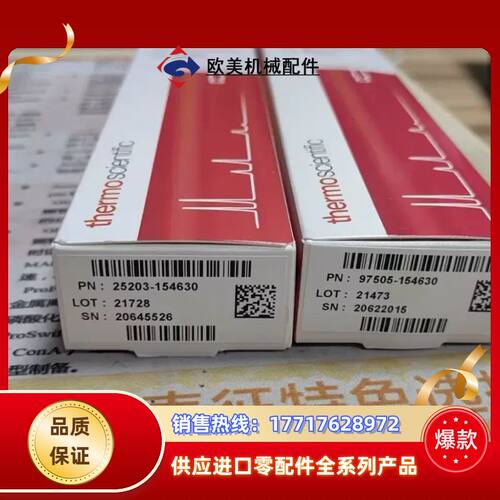 【hilic柱】赛默飞Thermo Scientific™议价