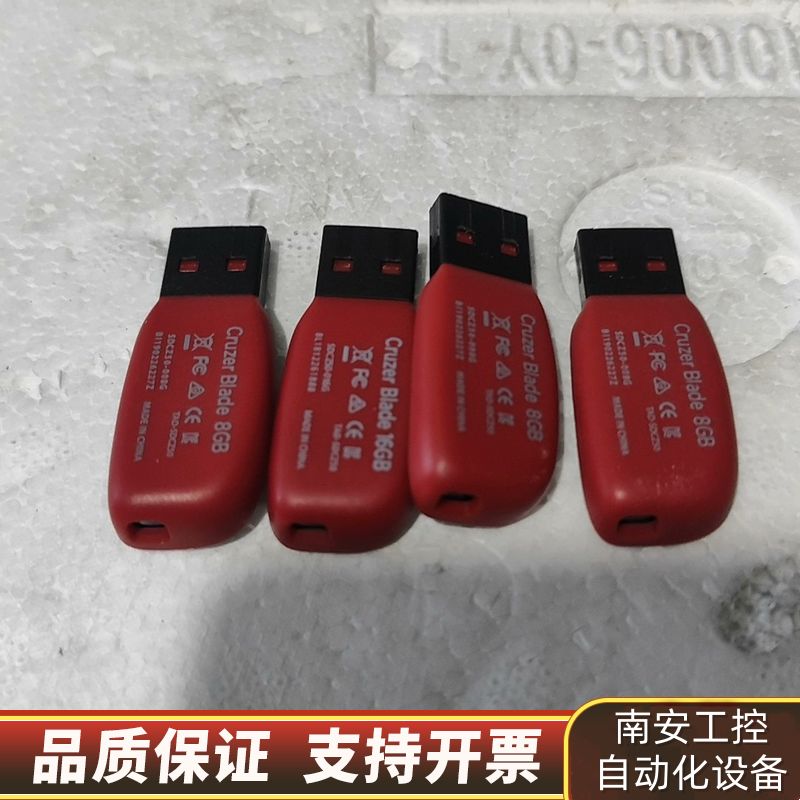 闪迪SanDisk Cruzer Blade U盘，8G和1询价