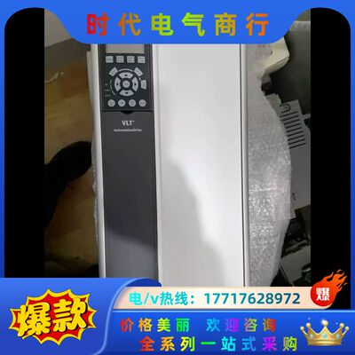 丹佛斯变频器VLT AutomationDrive，FC议价