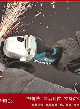 北京批发牧田充电式角向磨光机DGA418Z议价