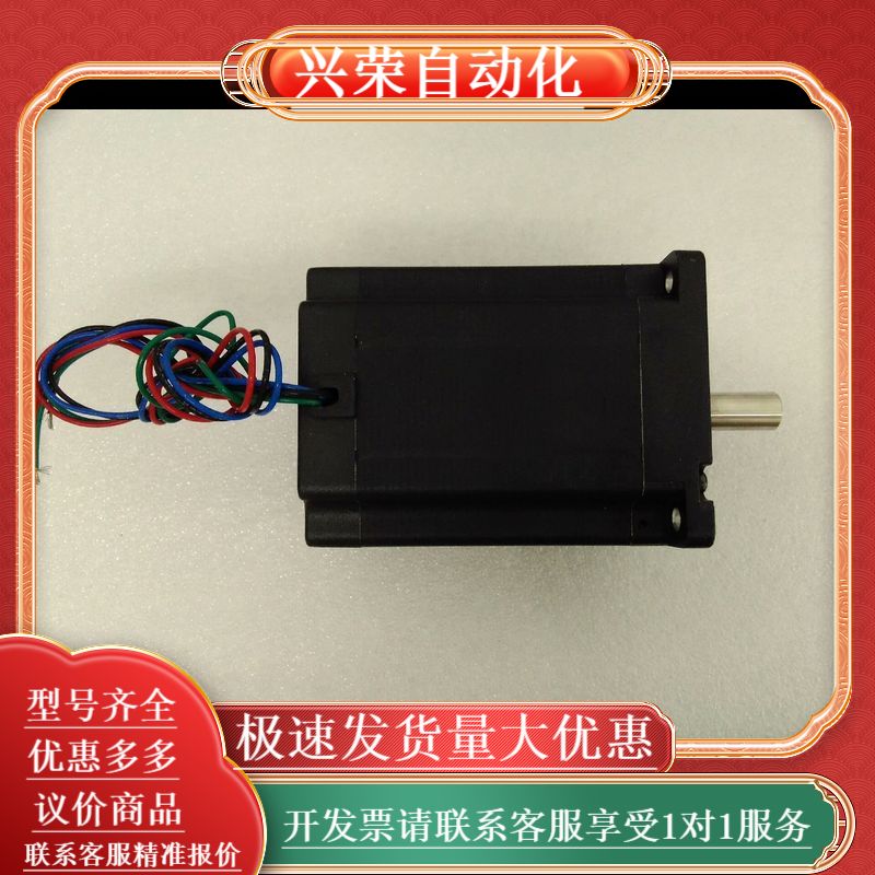 研控YK86HB113 115 118 120-0613A型