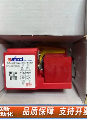 SAFECT安全门开关STK-21-TOR-S
