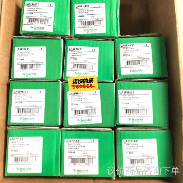 原装正品施耐德 LA5FH431 接触器主触点组3极F2 议价