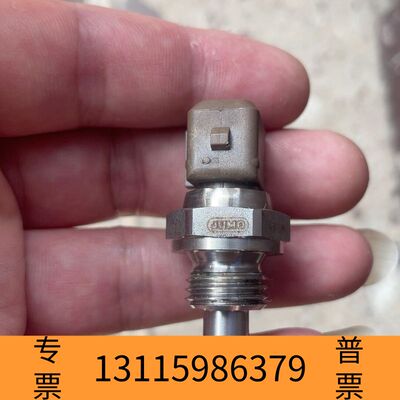 众桦JUMO久茂温度传感器 902040/10议价