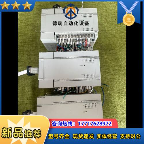 原装正品 ：FX5-32ET/ES，现货7台，550/议价