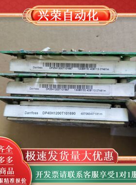 Danfoss，DP25H1200T101667，模