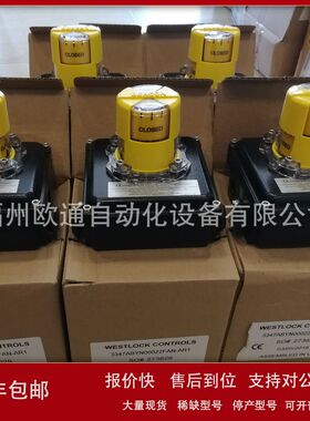 英国WESTLOCK阀位开关3347ABYN0CS22FAN-AR1原装保证 质优价低议