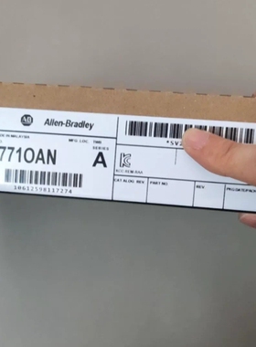 议价1771-OAN 少量库存议价维修