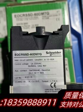 EOCRSSD-30DM7Q/60DM7/60DM7Q原.议价