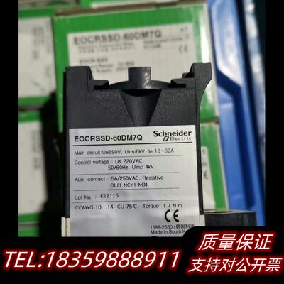 EOCRSSD-30DM7Q/60DM7/60DM7Q原.议价