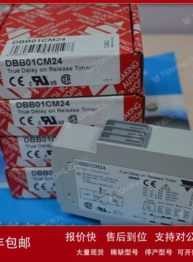【一级代理】DBB01CM24佳乐CARLO GAVAZZI时间继电器议价
