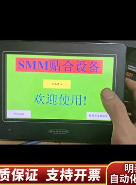 #触摸屏BANNER邦纳THM070AA询价