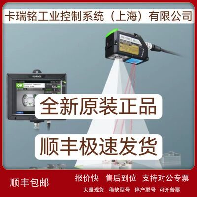 基恩士OP-87431 OP-87432 OP-87433 OP-88060全新原装正品 现货议