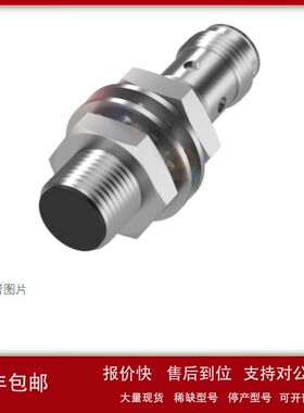 巴鲁夫BES00PY 004N 00HC 00EE 01ZF 00Z0 01C7 03J9 00P7 01PY议