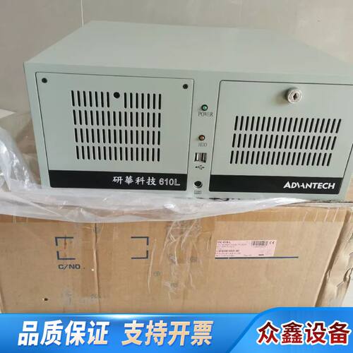 610L工控机，I5 6500CPU，AIMB-78
