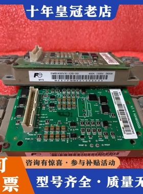 议价ABB acs880变频器 2MBI450VX-120-50可维修