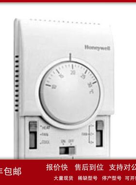 Honeywell霍尼韦尔风机盘管恒温器T6360D1008 T6360A5013议价