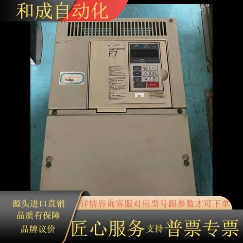 变频器CIMR-F7A4030 CIMR-F7B4030