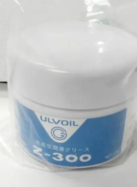爱发科ULVAC ULVOIL Z-300真空密封脂 100G