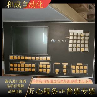 kurtz操作面板显示屏5AP950.1043 K02
