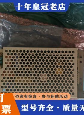 议价尼德克磨边机主板电源，适用于LE1200系列磨边机，主板电源可