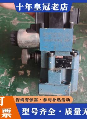 议价力士乐Rexroth节流阀R900562835，DBW10.可维修