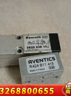 #电磁阀 西得乐Sidel吹瓶机弹坯气缸配件 RVF议价