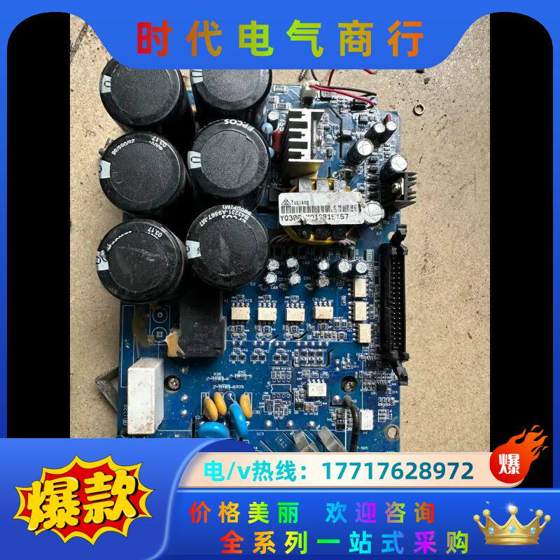誉强变频器驱动加主板YQ3000V7-405R5G/7R议价