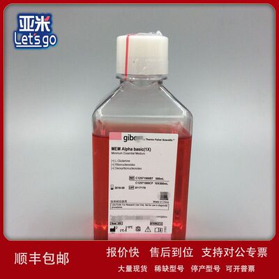 Gibco 国产培养基 DMEM /F12，全成分 C11330500BT 500ML议价
