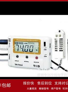 TR-74Ui-S日本TANDD照度温湿度记录仪 TR-76Ui-S议价