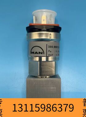 众桦MAN 压力传感器 MBS3350 380.99012.03议价