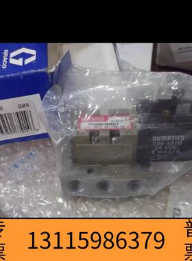 众桦numatics电磁阀031SA441400议价