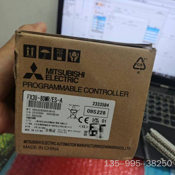 FX3U-80MR 23年plc 台版深圳当详谈,电子元器件市场,其它元器件,淘宝优惠券,粉丝福利购,淘宝优惠卷