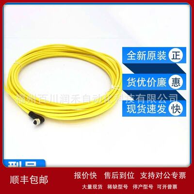 PSEN Kabel Winkel/cable angleplug 10m皮尔兹pilz533130询价议