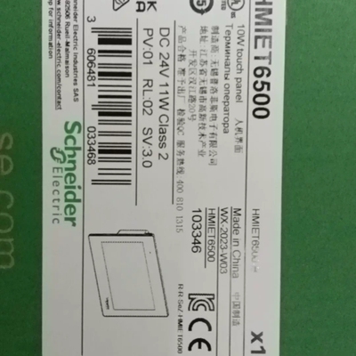 议价HMIET6500 HMIET6600 HMIET6700施维修