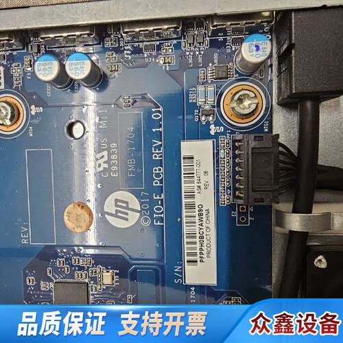 hp Z4  Z6  Z8 G4工作站电源开关板84