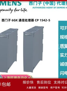 SIMATIC S7-1500 CM PTP RS-232 BA 通讯模块6ES7540-1AD00-0AA0