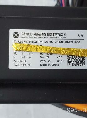 桢正玮顿伺服电机ZLS0751-T10-ABMD-MNNT-详谈